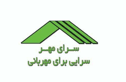 گروه جهادی سرای مهر