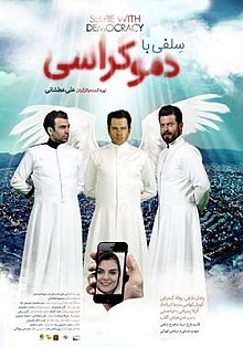 فیلم سینمایی